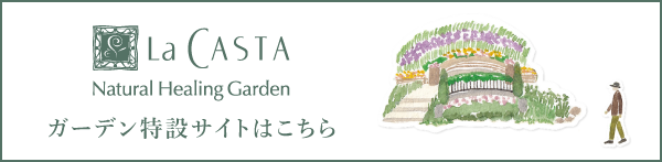 2023.5.21 SUN La CASTA Natural Healing Garden グランドオープン