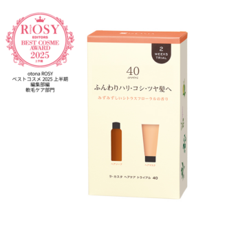 ラ・カスタ ヘアケア トライアル 40