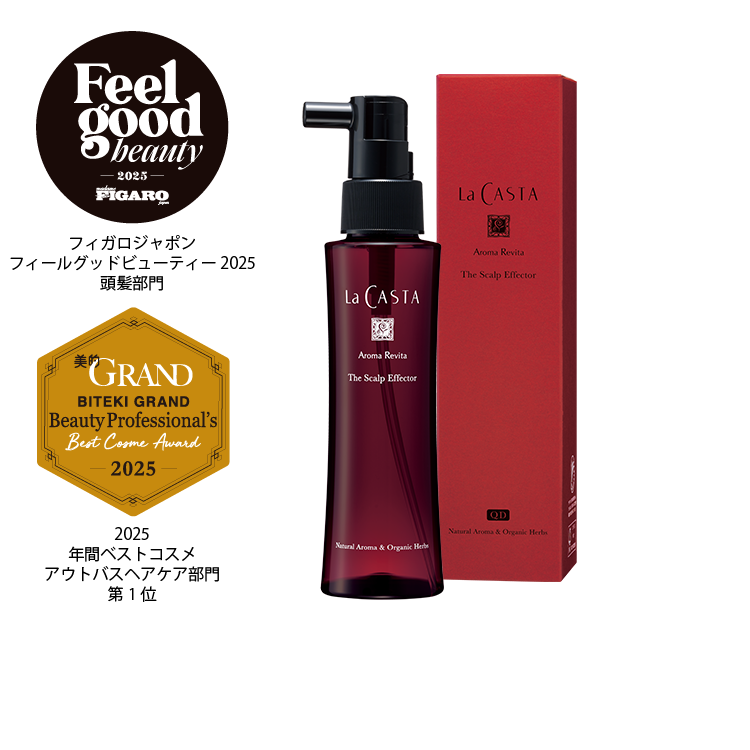 アロマ リヴァイタ ザ スキャルプエフェクター【医薬部外品】