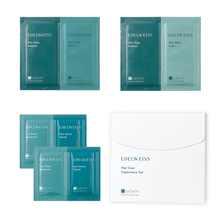 エーデルワイス ヘアケア エクスペリエンスセット
